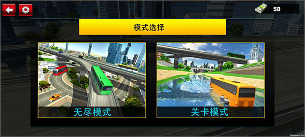 极速跑跑跑游戏新手教程