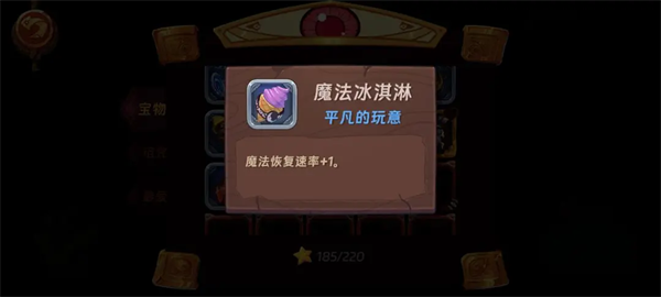 汉克旅店宝物占卜攻略大全