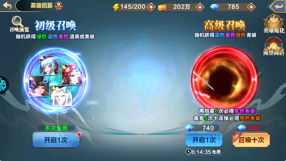 萌妖来袭GM版新手攻略