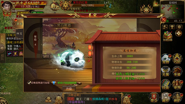 幽蓝边境传奇手游玩法系统介绍-365攻略星