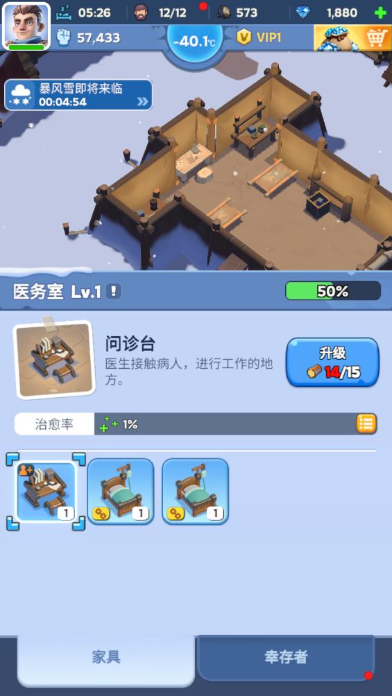 寒霜启示录国际服最新版怎么玩？