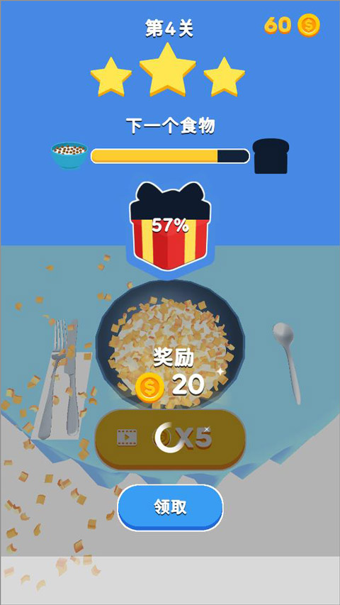 breakfast早餐游戏玩法介绍