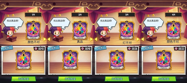 艺术大亨游戏马戏团拍卖场真品分辨攻略