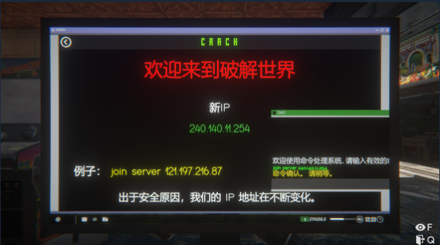 网吧模拟器2Cracker成就完成方法