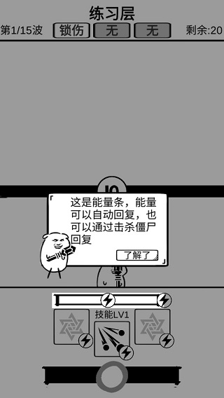 时代变了游戏攻略
