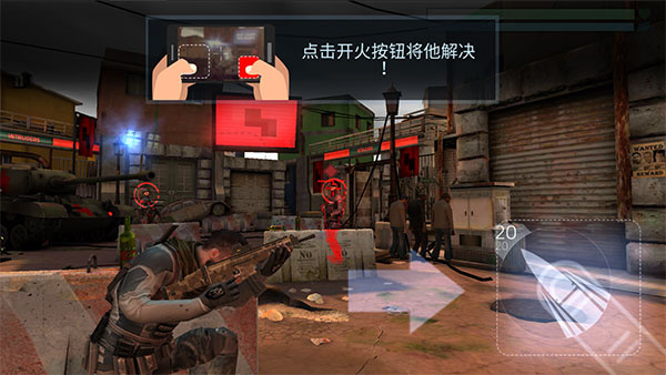火力掩护怎么玩