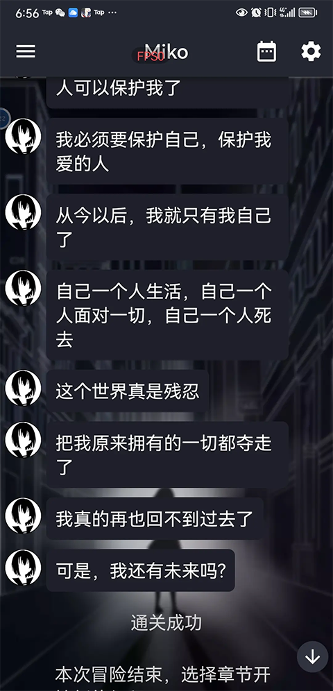 异次元通讯次元复苏手游实验攻略