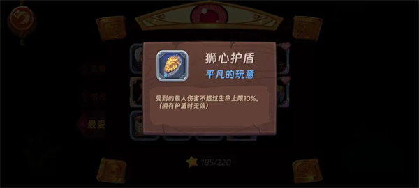 汉克旅店宝物占卜攻略大全