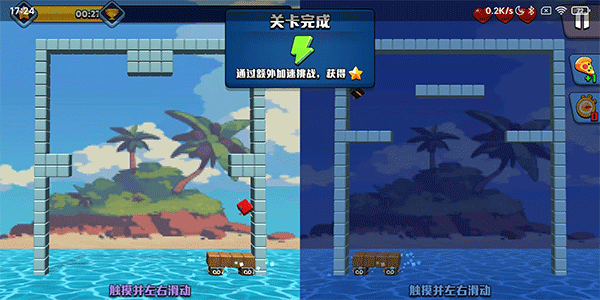 脑裂2手机版新手攻略