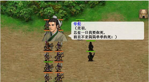 三国志吕布传单机版玩法介绍