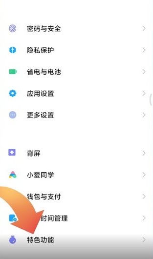 小米传送门app怎么使用?-365攻略星