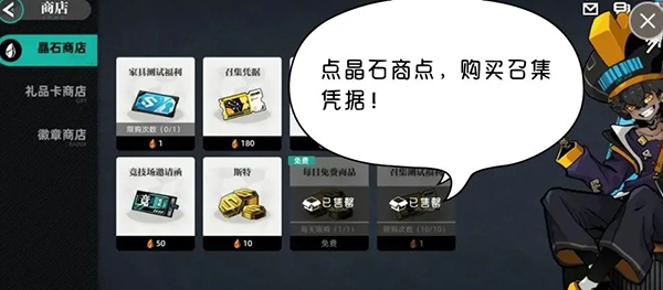 赛尔计划官服新手攻略
