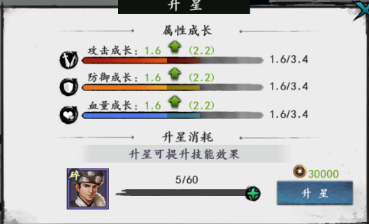 新射雕群侠传之铁血丹心侠客培养攻略
