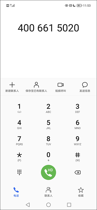达达快送怎么加盟？