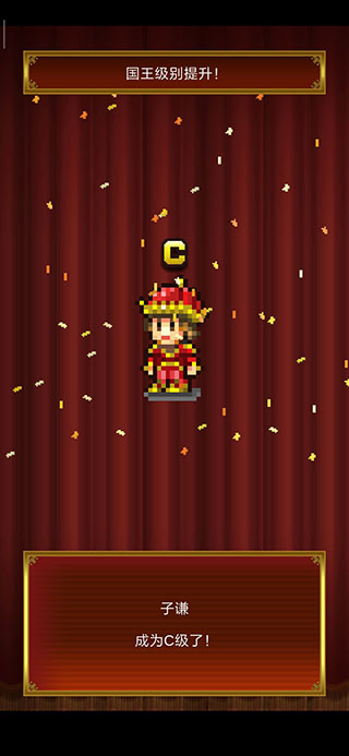 王都创世物语生孩子职业搭配