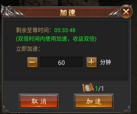 霸刀传奇百度版石墓幻境介绍