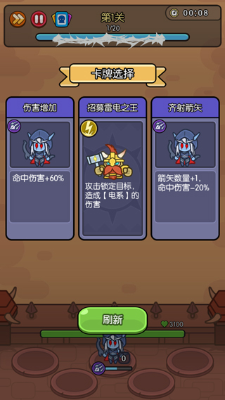 我在神界刷装备怎么玩?