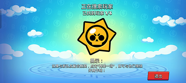 荒野乱斗怎么玩？