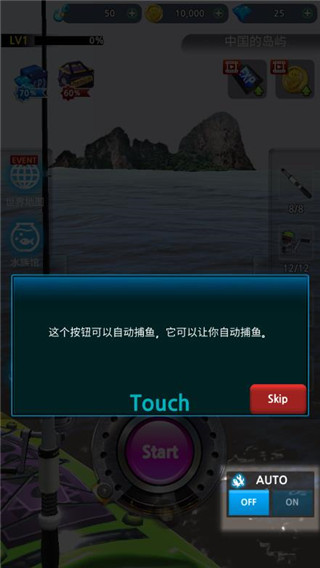 怪鱼猎人新手指南