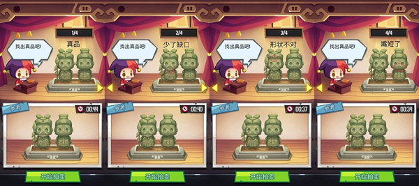 艺术大亨游戏马戏团拍卖场真品分辨攻略