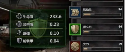 装甲时代坦克大战游戏攻略