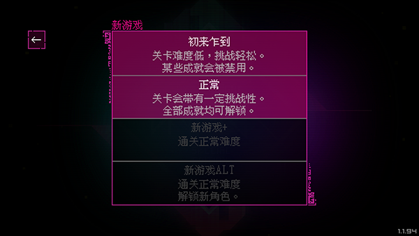 光明旅者中文版游戏新手玩法攻略