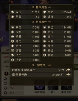 百龙霸业武将系统介绍