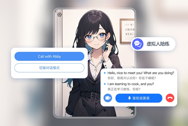 同声传译王软件怎么使用?