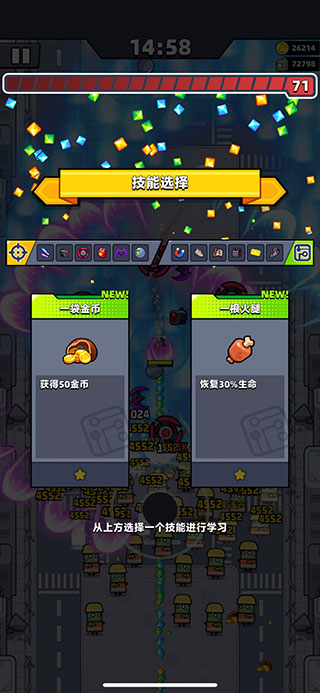 弹壳特攻队九游版萌新刷金币小技巧
