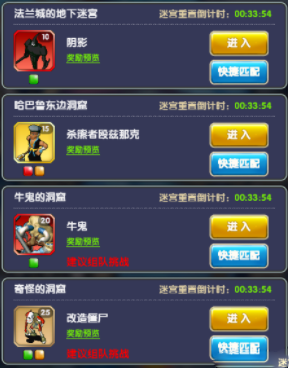 魔力宝贝归来如何快速升级?-365攻略星