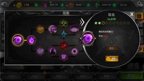 火柴人影子战士新手攻略