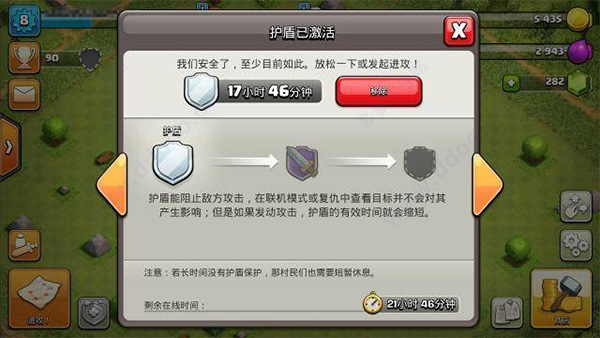 部落冲突新手攻略-365攻略星
