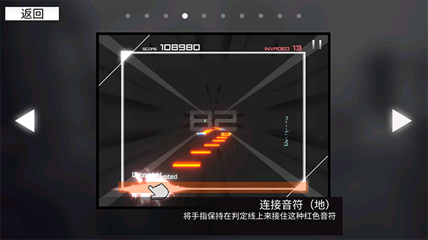 范式起源手游玩法介绍