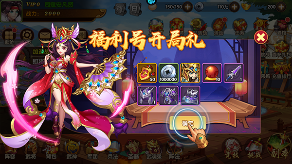 极品三国手游怎么玩？