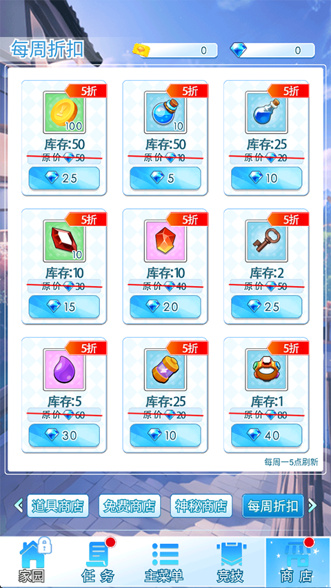 塔防英雄手游玩法攻略