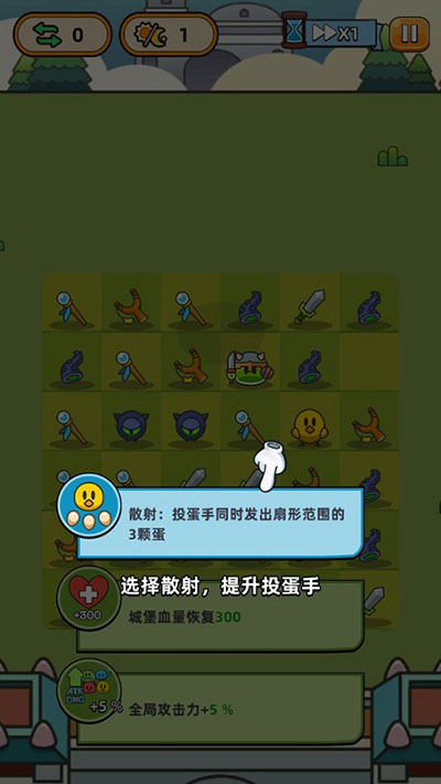 合合合英雄(slime legion)国际服怎么玩？