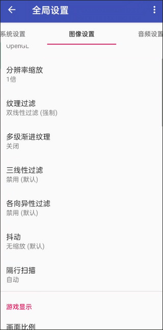 以太模拟器怎么设置?
