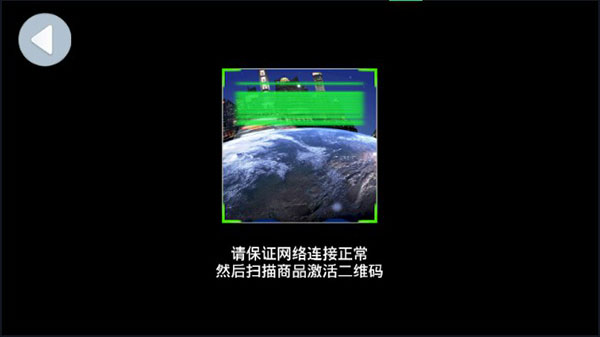 魔幻地球怎么使用?
