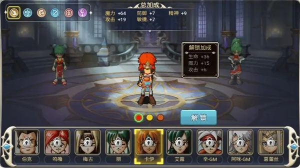 魔力宝贝回忆官方版给职业加点攻略
