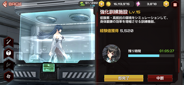 Action对魔忍新人攻略