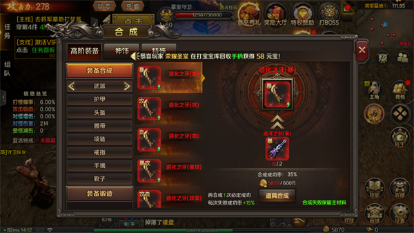 王朝起源手游新手攻略