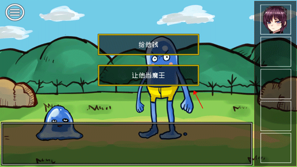 打倒魔王的方法游戏第1-4关卡图文攻略