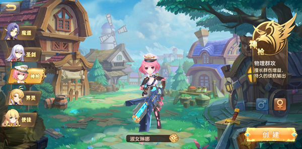 驯龙物语游戏攻略