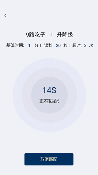 野狐围棋手机版怎么玩飞刀