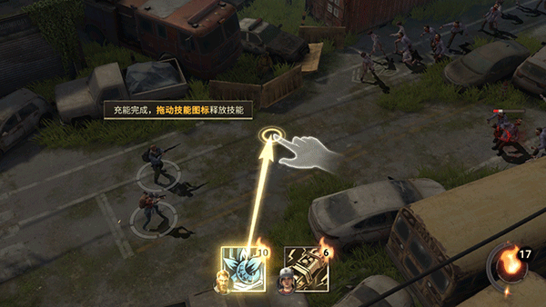 Doomsday手游新手攻略