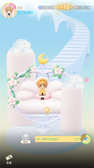 魔卡少女樱回忆钥匙苹果版抽盲盒方法