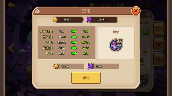 放置奇兵九游版新手攻略