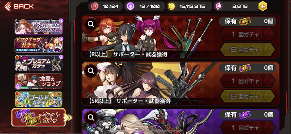 Action对魔忍新人攻略