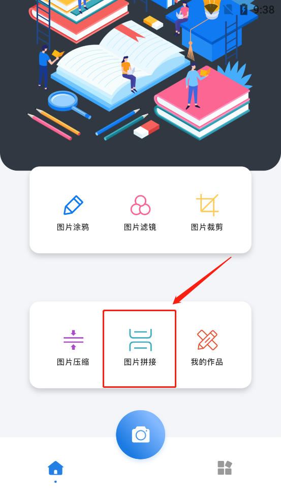 nice滤镜软件怎么进行图片拼接
