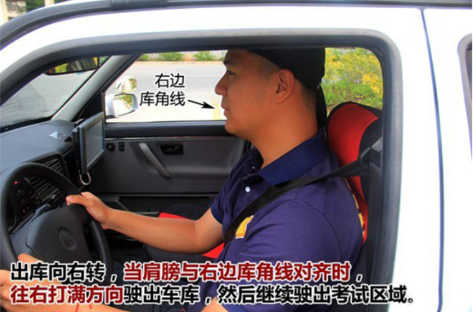 小鹿学车倒库经典攻略